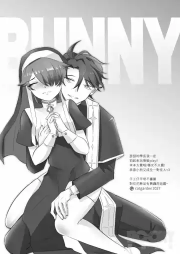 [Diyu Daozhang] The Dazzling Boy and the Gloomy Bunny Fhentai - Page 43