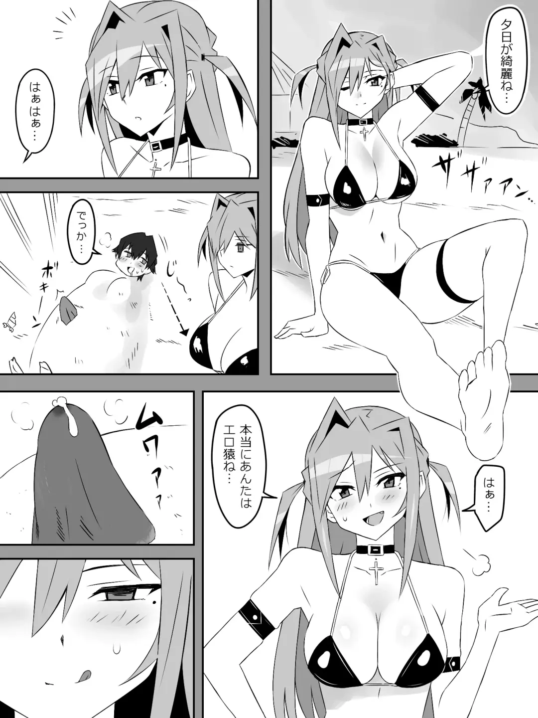 [Kagemusya] Yume o Sousa suru Chikara o Te ni Ireta Ohanashi Ch. 3 "Endless Dream Kouhen" Fhentai - Page 20