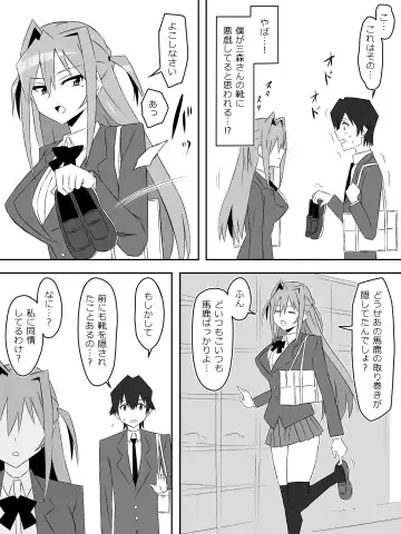 [Kagemusya] Yume o Sousa suru Chikara o Te ni Ireta Ohanashi Ch. 3 "Endless Dream Kouhen" Fhentai.net - Page 6