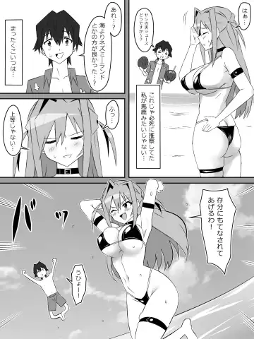 [Kagemusya] Yume o Sousa suru Chikara o Te ni Ireta Ohanashi Ch. 3 "Endless Dream Kouhen" Fhentai.net - Page 17