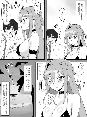 [Kagemusya] Yume o Sousa suru Chikara o Te ni Ireta Ohanashi Ch. 3 "Endless Dream Kouhen" Fhentai.net - Page 19