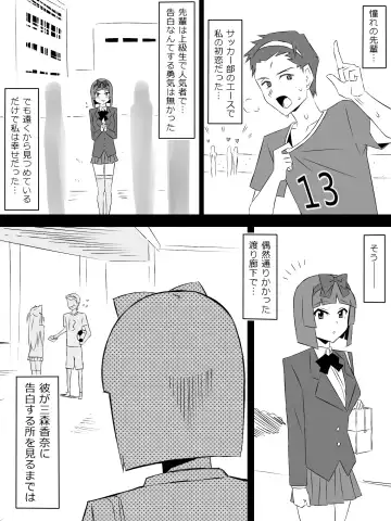 [Kagemusya] Yume o Sousa suru Chikara o Te ni Ireta Ohanashi Ch. 3 "Endless Dream Kouhen" Fhentai.net - Page 46