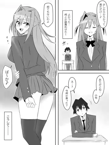 [Kagemusya] Yume o Sousa suru Chikara o Te ni Ireta Ohanashi Ch. 3 "Endless Dream Kouhen" Fhentai.net - Page 55