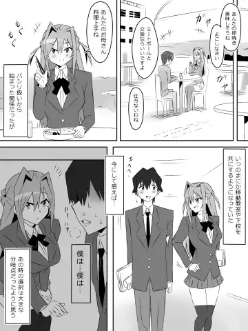 [Kagemusya] Yume o Sousa suru Chikara o Te ni Ireta Ohanashi Ch. 3 "Endless Dream Kouhen" Fhentai.net - Page 58