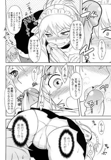 [Dr.p] Renai Stampede! - Romance Stampede! Fhentai - Page 118