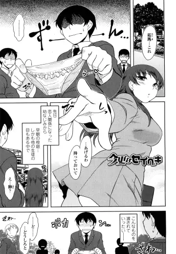 [Dr.p] Renai Stampede! - Romance Stampede! Fhentai - Page 129