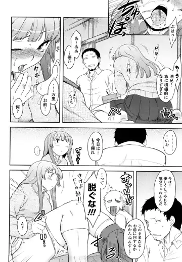 [Dr.p] Renai Stampede! - Romance Stampede! Fhentai - Page 14