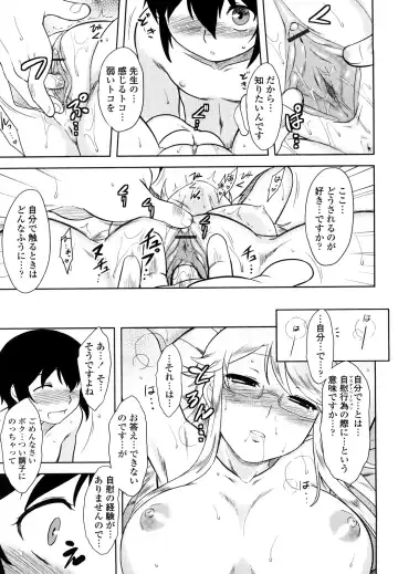 [Dr.p] Renai Stampede! - Romance Stampede! Fhentai - Page 175