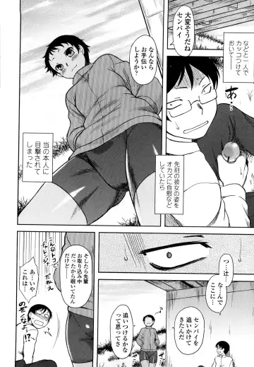 [Dr.p] Renai Stampede! - Romance Stampede! Fhentai - Page 44