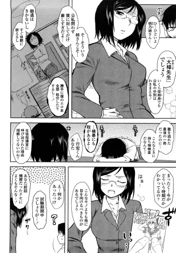 [Dr.p] Renai Stampede! - Romance Stampede! Fhentai - Page 58