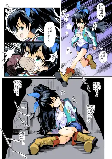 Neruko wa Sodatta Hibiki-chan Fhentai - Page 5