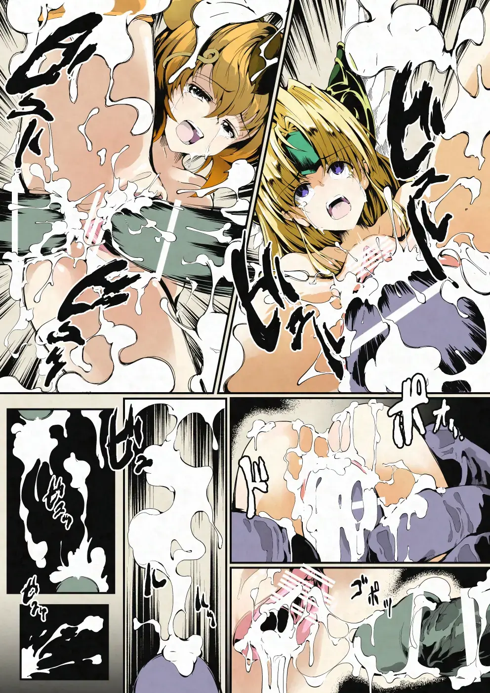 Riesz & Kinshikou Haiboku Heroine no Utage Fhentai.net - Page 27