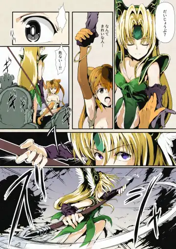 Riesz & Kinshikou Haiboku Heroine no Utage Fhentai.net - Page 4