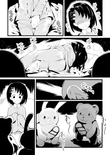 Chie-chan to Nuigurumi Rankou Fhentai.net - Page 3