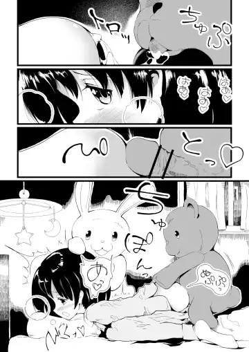 Chie-chan to Nuigurumi Rankou Fhentai.net - Page 5