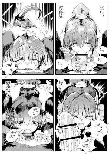 Tsukaisute Android Poniko no Tokubetsu Shucchou Fhentai - Page 4