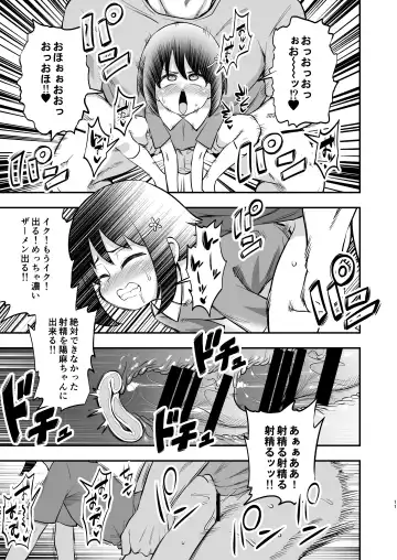 [Obyaa] Otonari-san no Onaho ni Narimashita Fhentai.net - Page 10