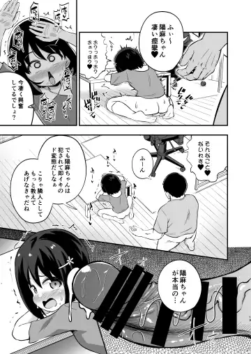 [Obyaa] Otonari-san no Onaho ni Narimashita Fhentai.net - Page 12