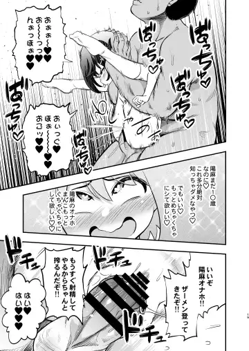 [Obyaa] Otonari-san no Onaho ni Narimashita Fhentai.net - Page 18