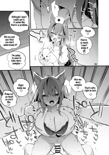 [Ringo Club] Hakobune x Ero x Matome Hon 3 | Ark x Erotic x Compilation Book 3 Fhentai - Page 18