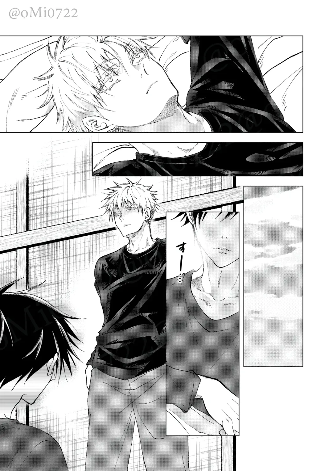 [Omi] Gojo no Kasane Fhentai - Page 14