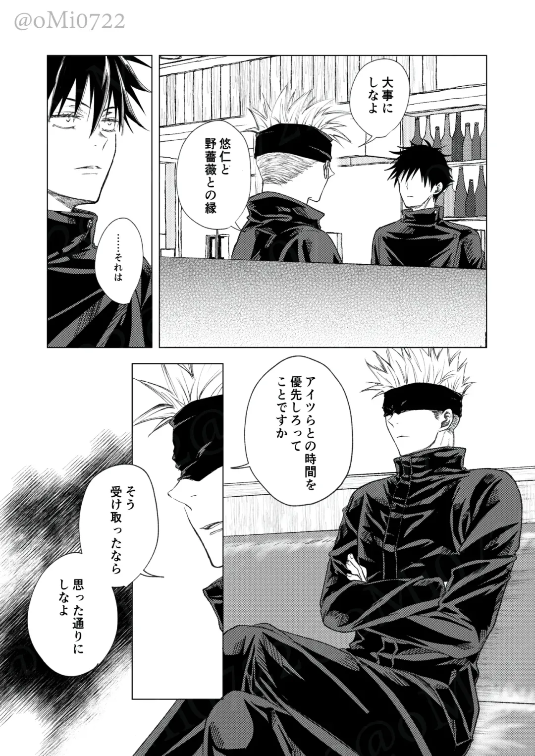 [Omi] Gojo no Kasane Fhentai - Page 28