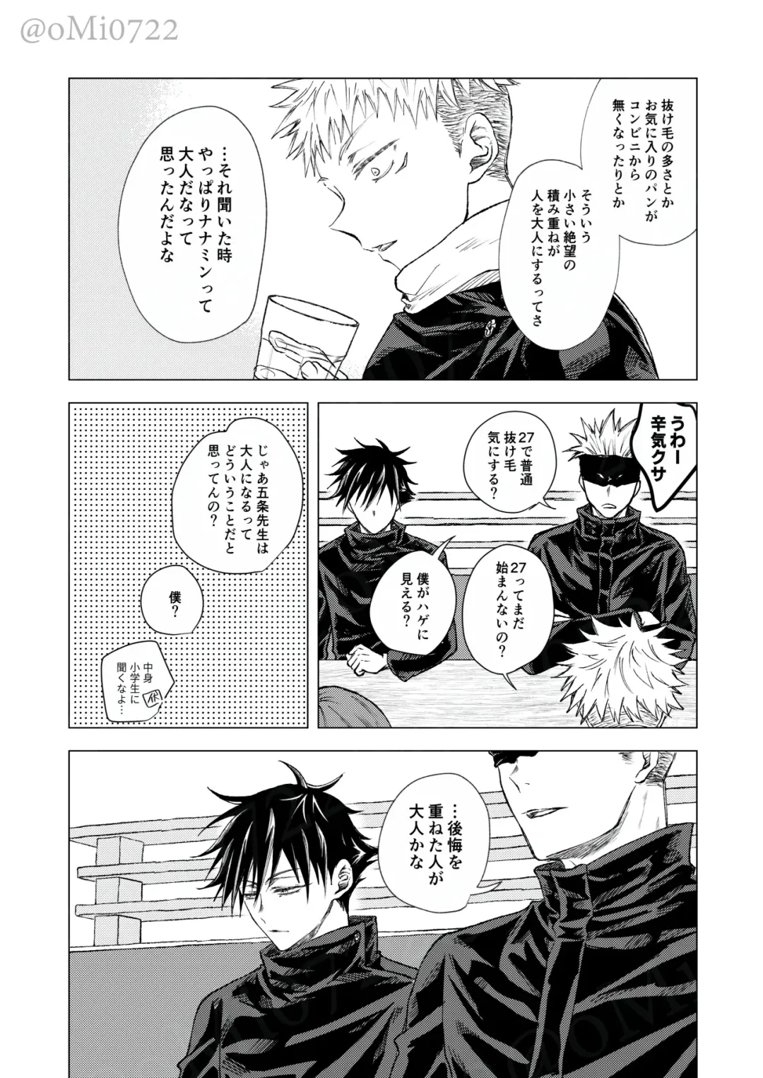 [Omi] Gojo no Kasane Fhentai - Page 35