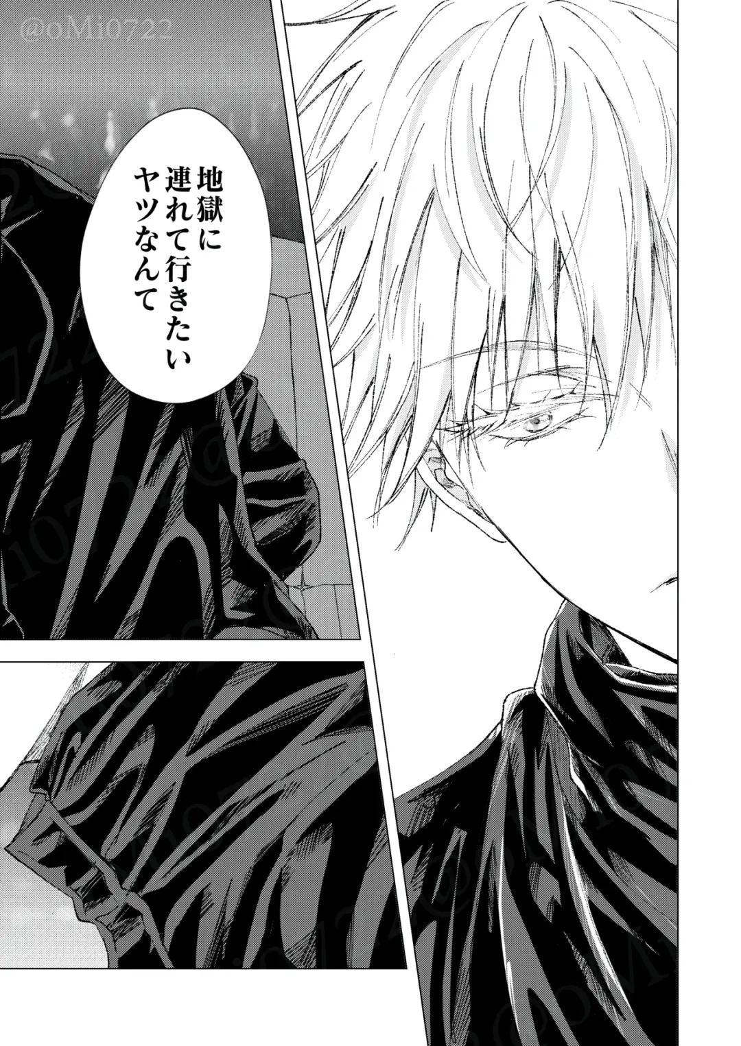 [Omi] Gojo no Kasane Fhentai - Page 45