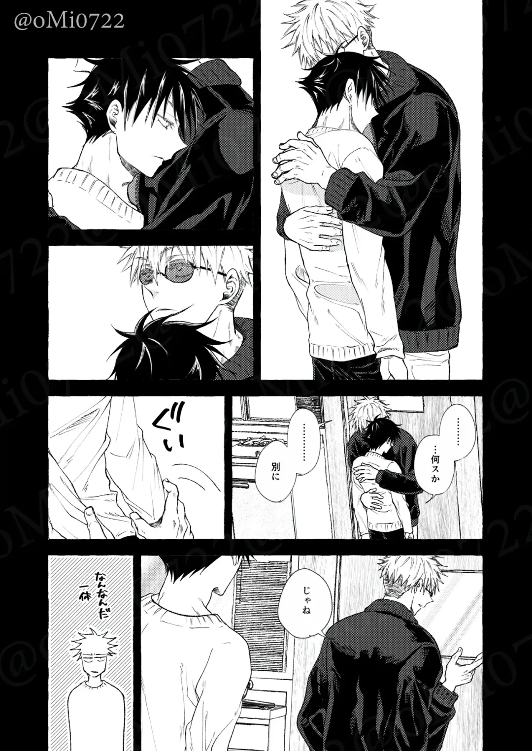 [Omi] Gojo no Kasane Fhentai - Page 63