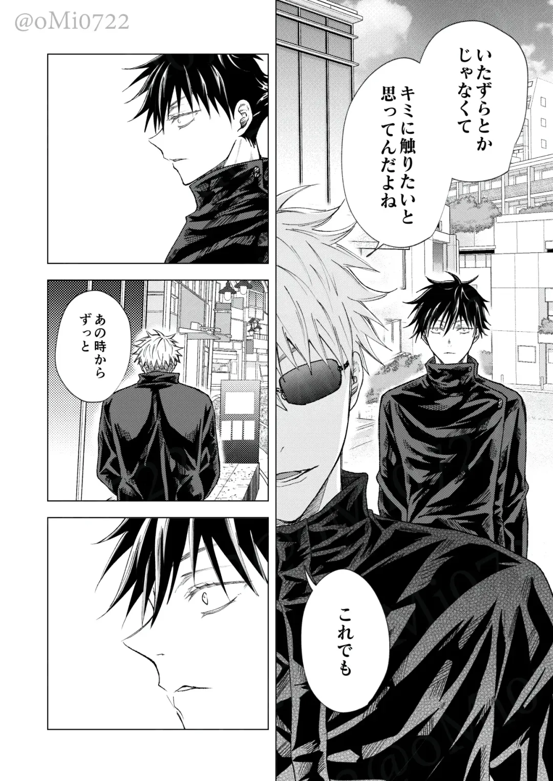 [Omi] Gojo no Kasane Fhentai - Page 77