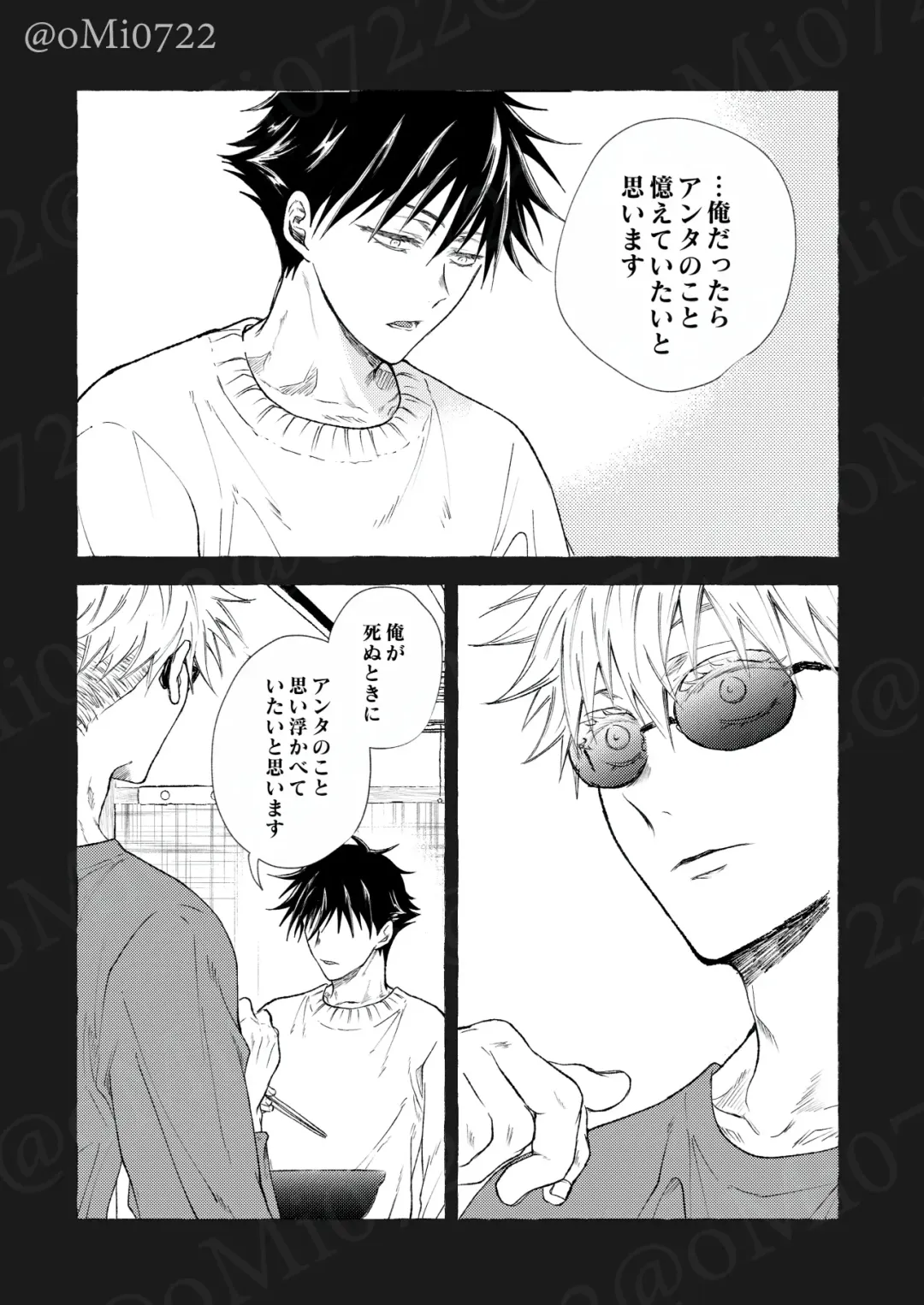 [Omi] Gojo no Kasane Fhentai - Page 80