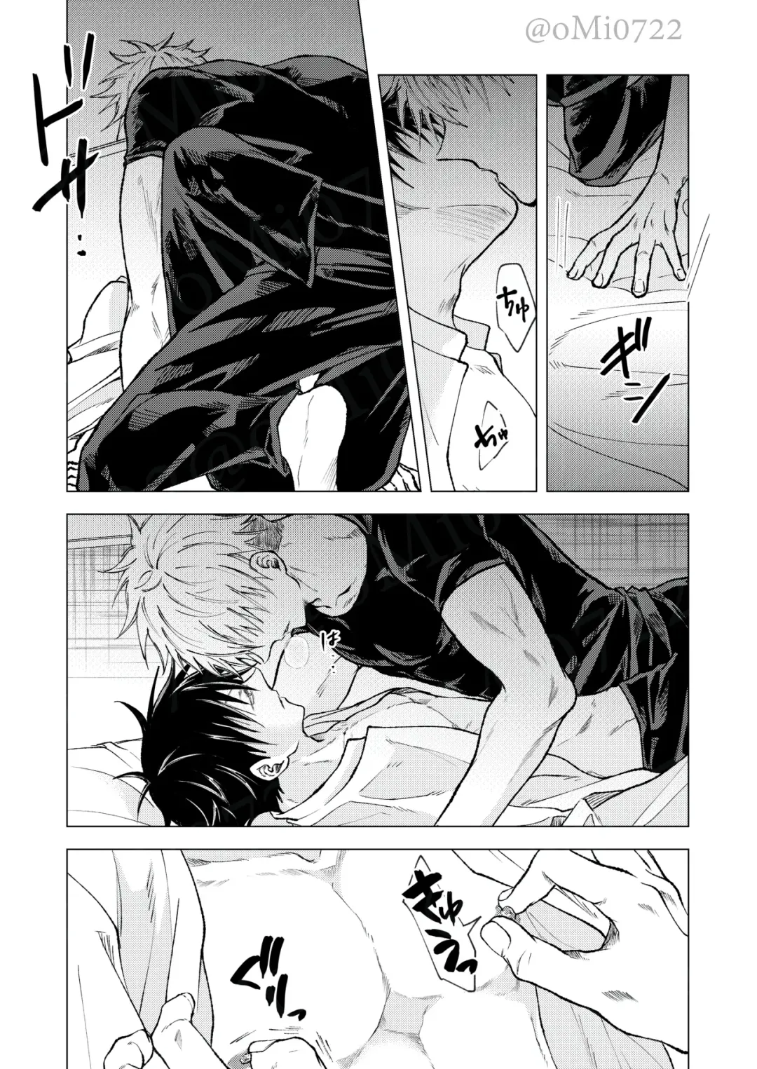 [Omi] Gojo no Kasane Fhentai - Page 92