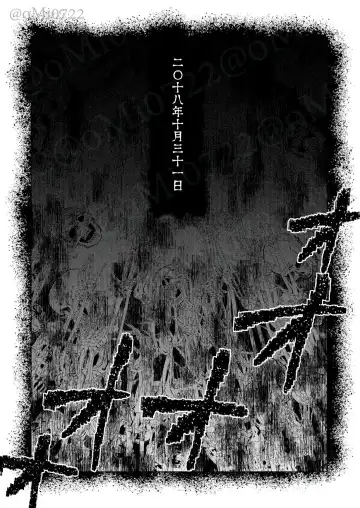 [Omi] Gojo no Kasane Fhentai - Page 110