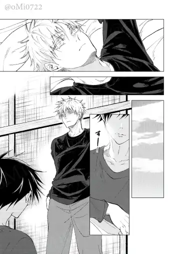 [Omi] Gojo no Kasane Fhentai - Page 14