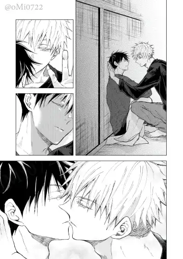 [Omi] Gojo no Kasane Fhentai - Page 16