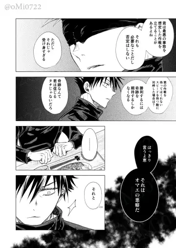 [Omi] Gojo no Kasane Fhentai - Page 27