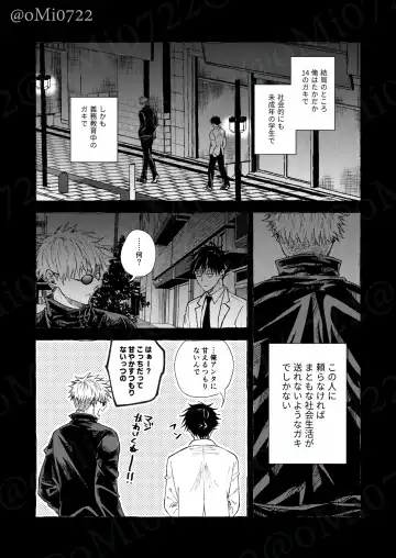 [Omi] Gojo no Kasane Fhentai - Page 33