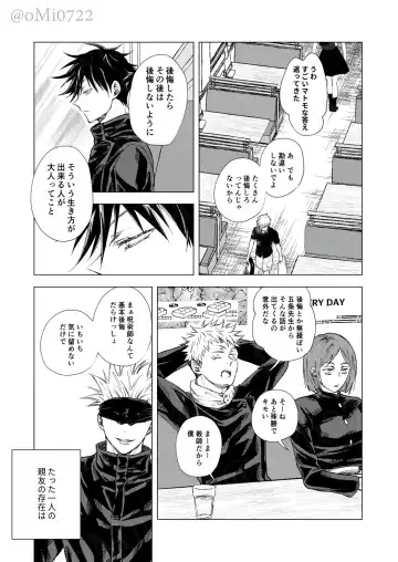 [Omi] Gojo no Kasane Fhentai - Page 36