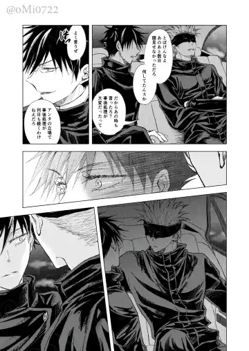 [Omi] Gojo no Kasane Fhentai - Page 40