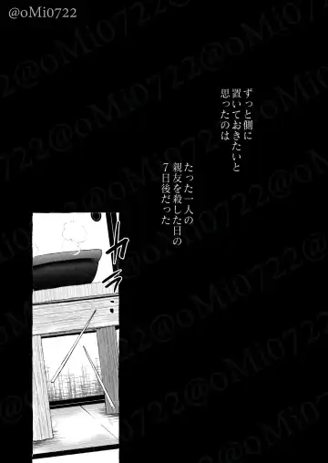 [Omi] Gojo no Kasane Fhentai - Page 48