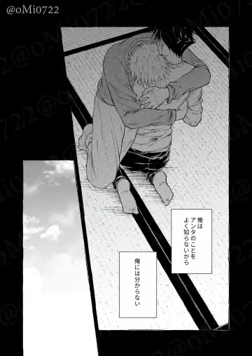 [Omi] Gojo no Kasane Fhentai - Page 59