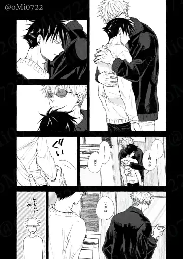 [Omi] Gojo no Kasane Fhentai - Page 63