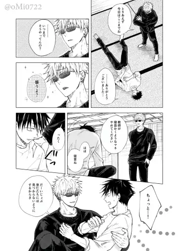 [Omi] Gojo no Kasane Fhentai - Page 71