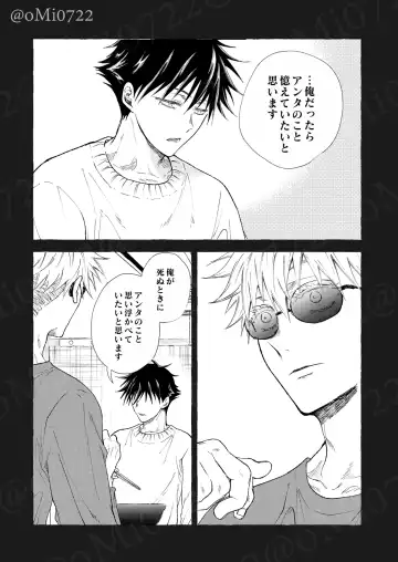 [Omi] Gojo no Kasane Fhentai - Page 80