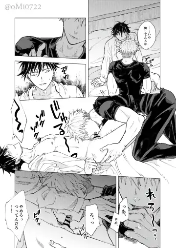 [Omi] Gojo no Kasane Fhentai - Page 96