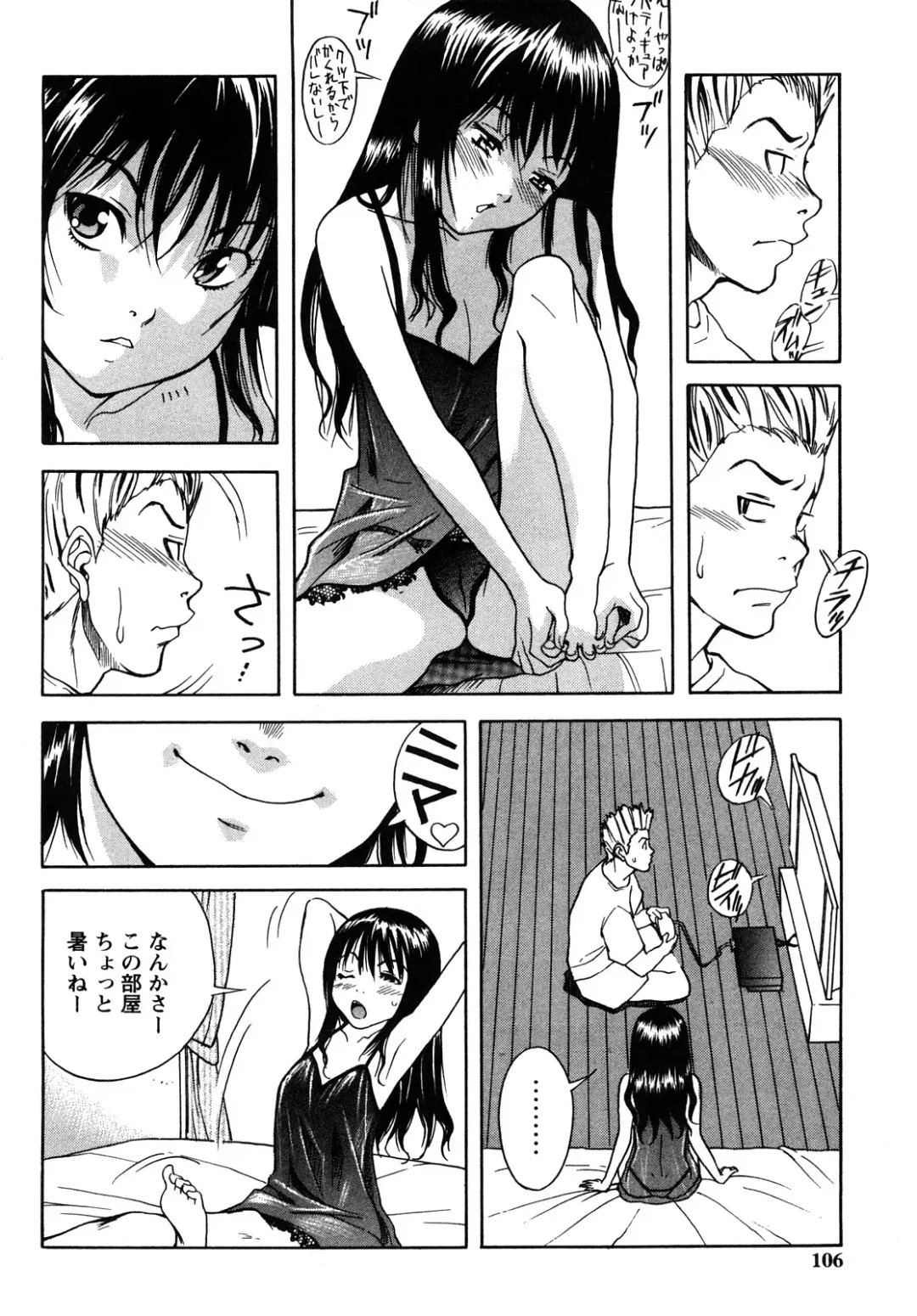 [Shiden Akira] Candy Girl Fhentai - Page 105
