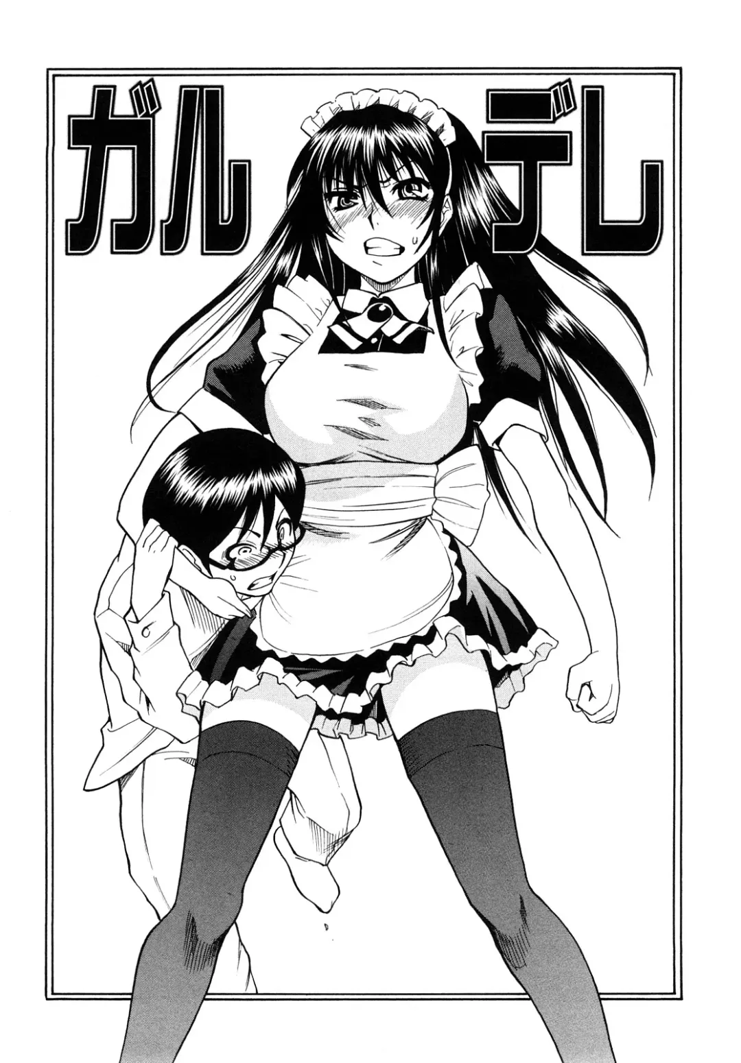 [Shiden Akira] Candy Girl Fhentai - Page 163