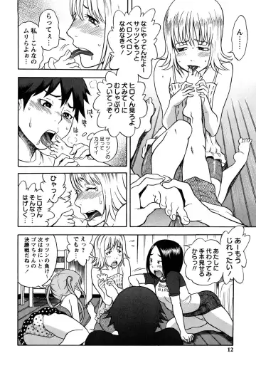 [Shiden Akira] Candy Girl Fhentai.net - Page 11