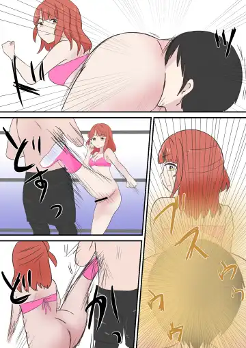 Scat Mixed Fight Fhentai - Page 5