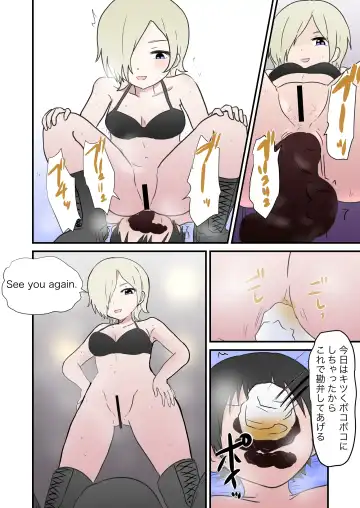 Scat Mixed Fight Fhentai - Page 13
